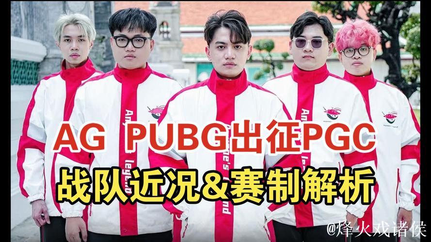 GK战队在社交媒体上宣布:终止与PUBG分部的合约! GK战队在社交媒体上宣布:终止与PUBG分部的合约!